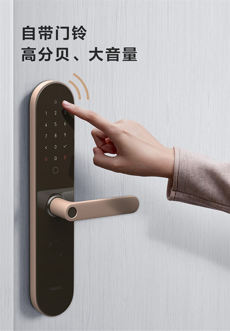 智能门锁 N100 Pro Aqara 全屋智能