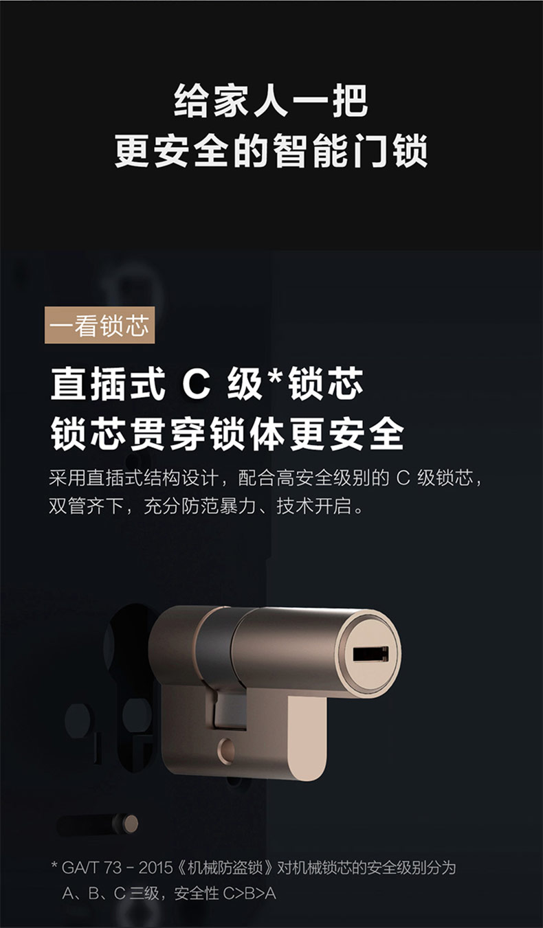 智能门锁 N100 Pro Aqara 全屋智能