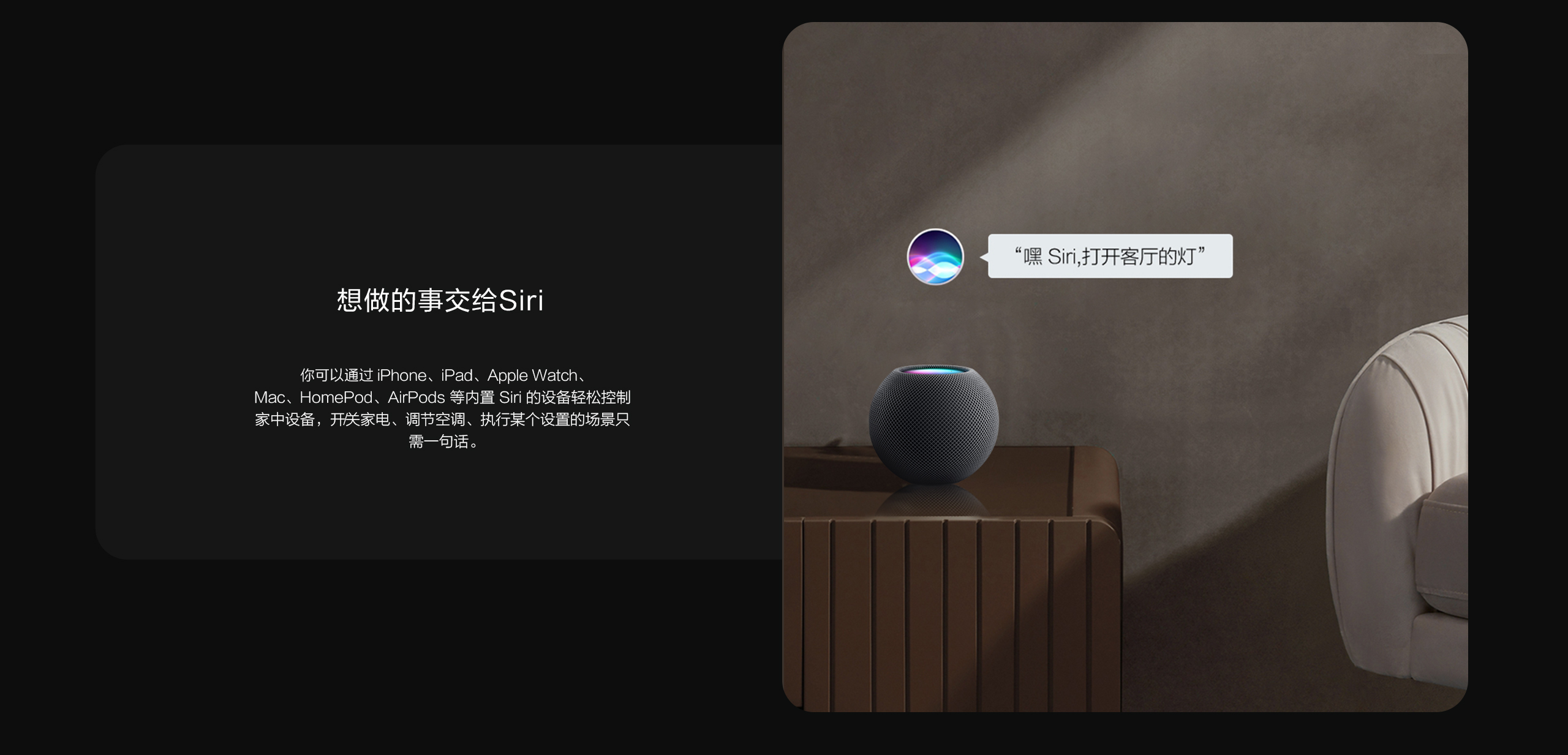 智能 USB 墙壁插座 H1（网关版） Aqara 全屋智能