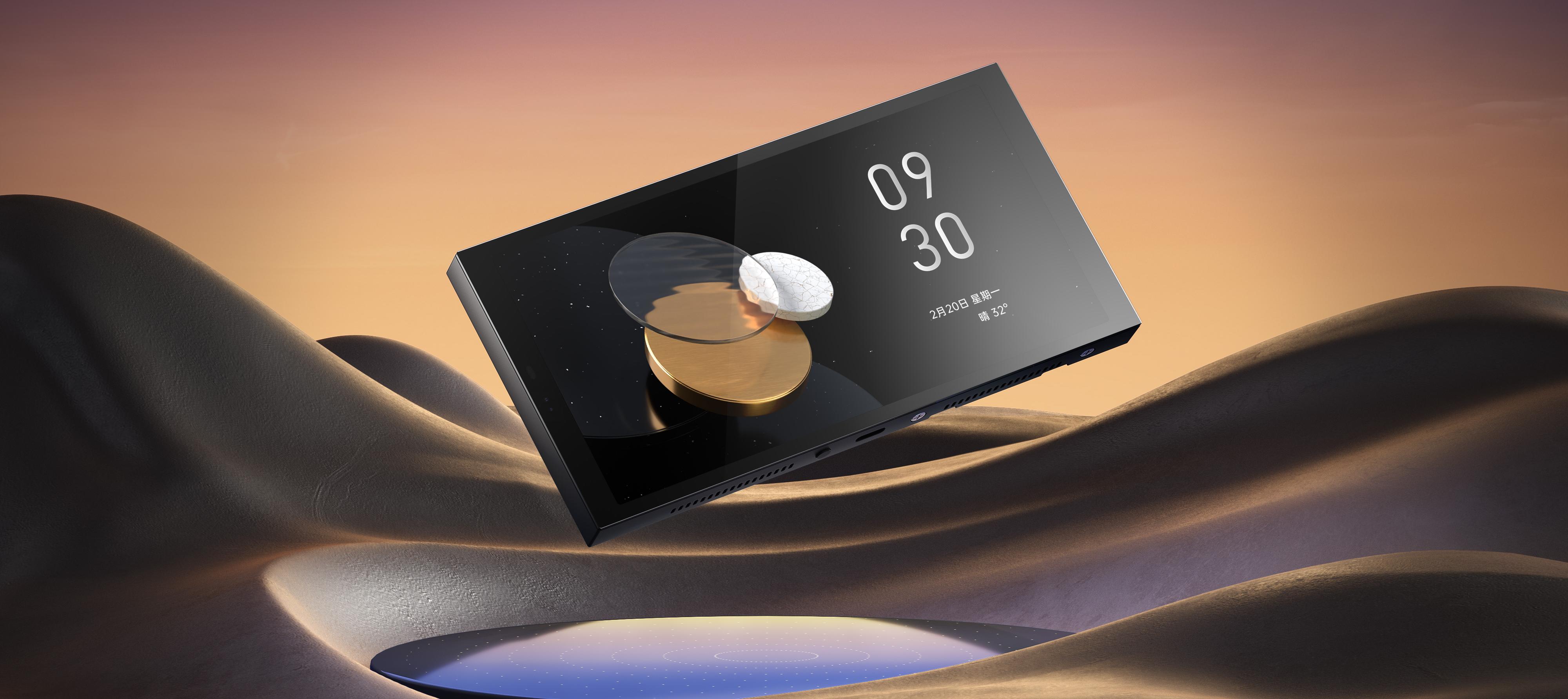 集悦妙控屏 S1 Plus 网关功能